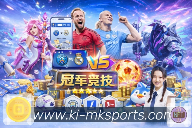 NBA直播